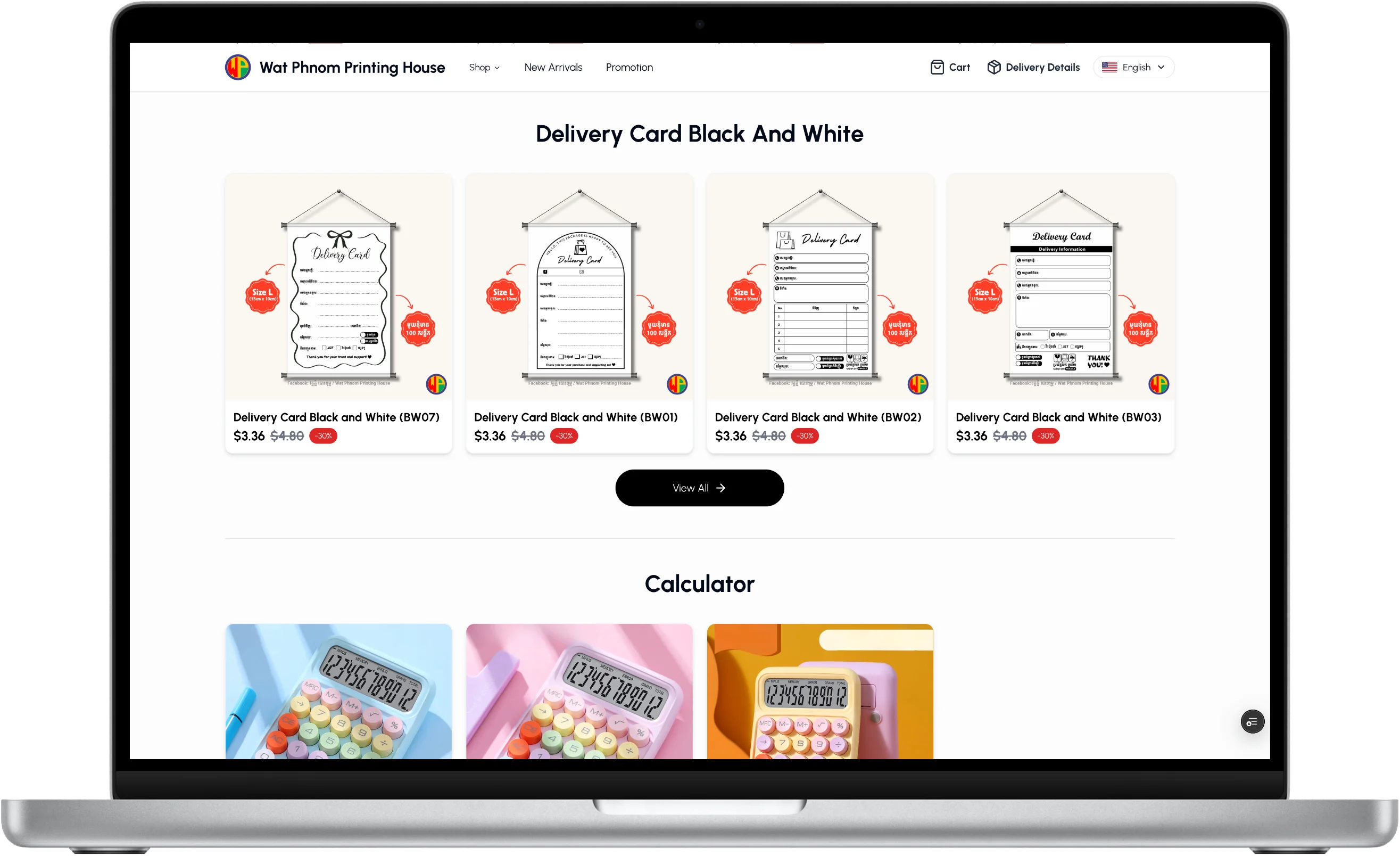 Watphnom Printing House